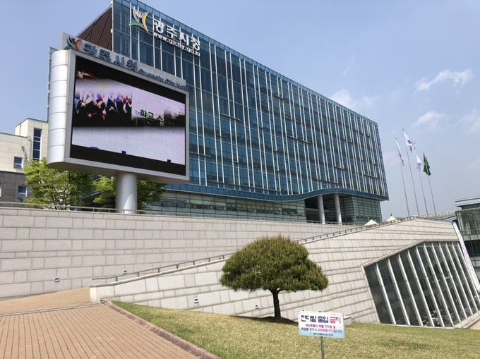 광주시청 전경. (사진=광주시 제공)