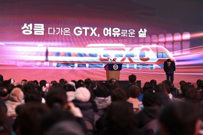 지난 25일 경기 의정부시청 다목적체육관에서 열린 GTX-C 착공기념식에서 기념사에서 인사하고 있는 윤석열 대통령. (사진=대통령실 제공) 
