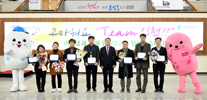 지난해 하반기 적극행정 우수사례로 파산 직전의 사회복지법인과 위기의 사회복지시설 정상화에 기여한 민병선 주무관이 최우수 공무원으로 선정돼 표창장을 받고 기념촬영을 하고 있다. ( 사진 = 인천시 제공 )