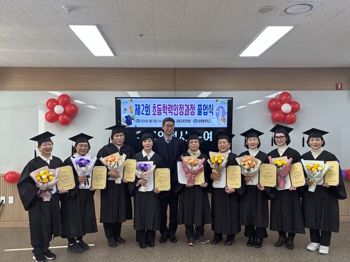 광명교육지원청은 31 광명시평생학습원에서 ‘광명좋은학교’문해교육 프로그램 이수자 9명에게 학력인정서를 수여했다. (사진=광명교육지원청 제공)