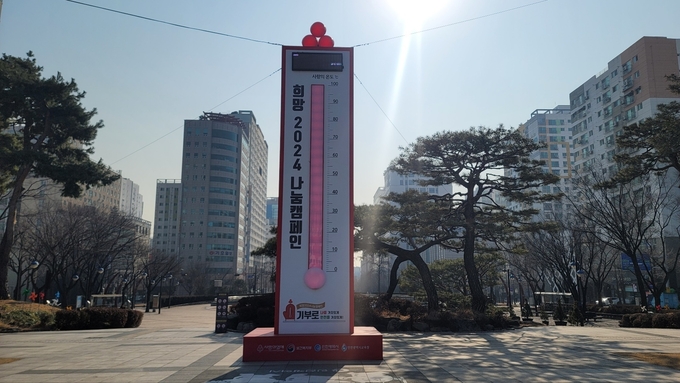 캠페인 종료 하루를 앞둔 지난 30일 100도를 달성한 인천 사랑의 온도탑. ( 사진 = 이연수 기자 )