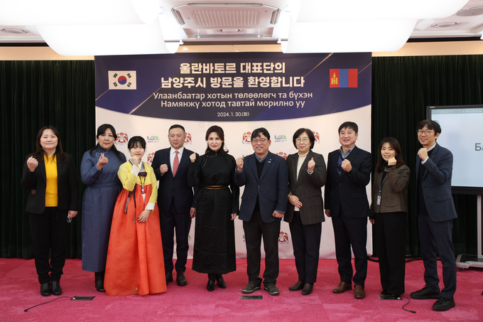 국제 우호교류 도시인 몽골 울란바토르시 대표단이 남양주시를 공식 방문해 간담회를 갖고 기념촬영을 하고 있다. (사진=남양주시 제공)