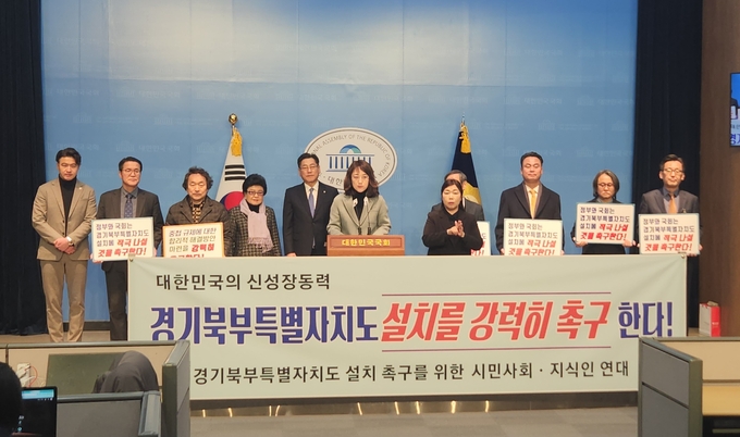 시민사회·지식인 연대는 31일 국회 소통관에서 기자회견을 열고 경기북부특별자치도 설치를 위한 정부와 국회 등의 적극 추진을 촉구했다. (사진=김한별 기자)