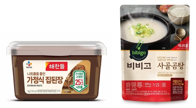 (사진=CJ제일제당 제공)