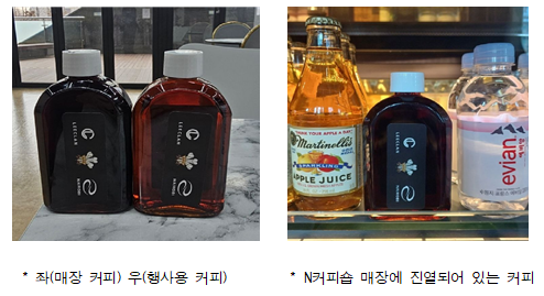매장 커피(왼쪽)와 지난 1월 출판기념회에서 사용된 행사용 커피(오른쪽). ( 사진 = 김진용 국민의힘 연수구을 예비후보 선거사무실 제공 )