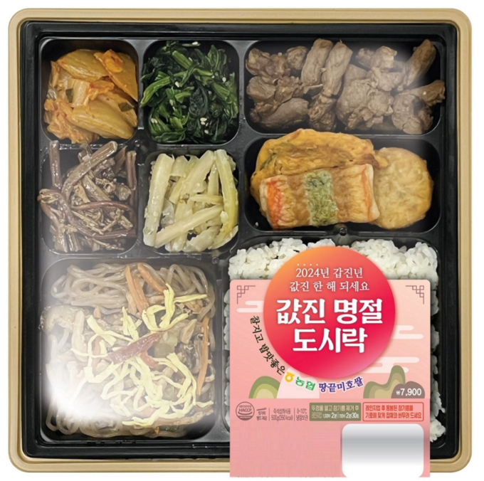 진명 이미지