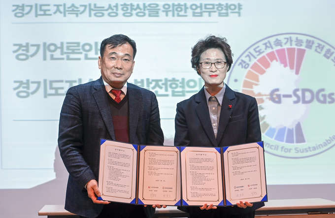 31일 경기도여성비전센터에서 최윤정 경기언론인클럽 이사장(오른쪽)과 원호식 경기도지속가능발전협의회 상임회장이 ‘지속가능한 경기도 만들기를 위한 업무협약’ 체결 후 기념사진을 촬영하고 있다. (사진=경기언론인클럽 제공)