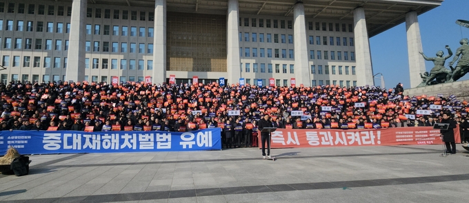 중소기업대표들이 31일 서울 여의도 국회 앞에서 50인 미만 사업장 중대재해처벌법 유예법안 처리를 요청했다. (사진=김한별 기자)