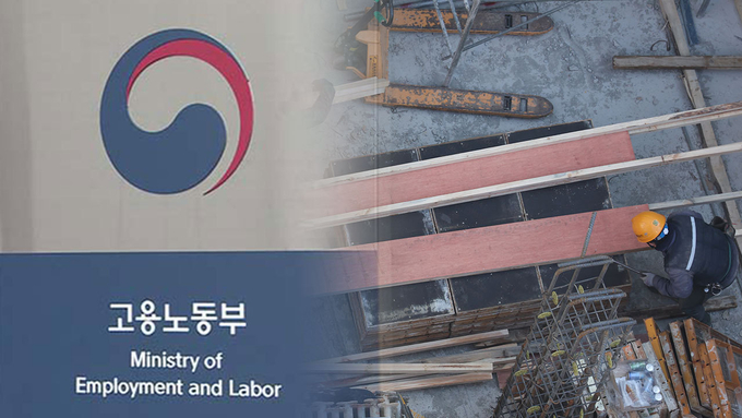 기사 이해를 돕기 위한 자료사진. (사진=연합뉴스)