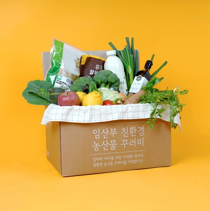 임산부 친환경 농산물 꾸러미. (사진=용인시 제공)<br>
