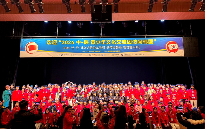 2024한중청소년문화교류 행사. ( 사진 = 인천관광공사 제공 )