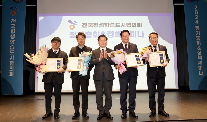 광명시 ‘광명시민 평생학습지원금’이 지난달 31일 테이크호텔에서 열린 전국평생학습도시협의회 총회에서 ‘대한민국 평생학습도시 좋은 정책상’을 수상했다. (사진=광명시 제공)