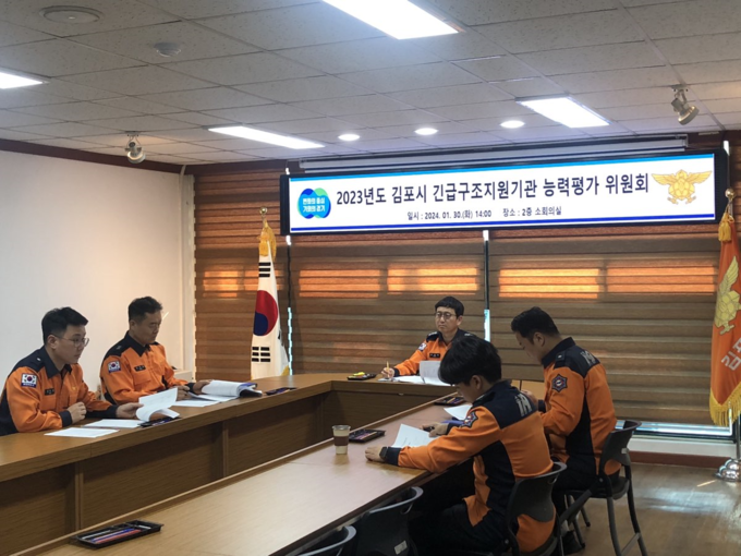 김포소방서가 긴급구조지원기관 능력평가 위원회를 개최하고 있다. (사진=김포소방서 제공)