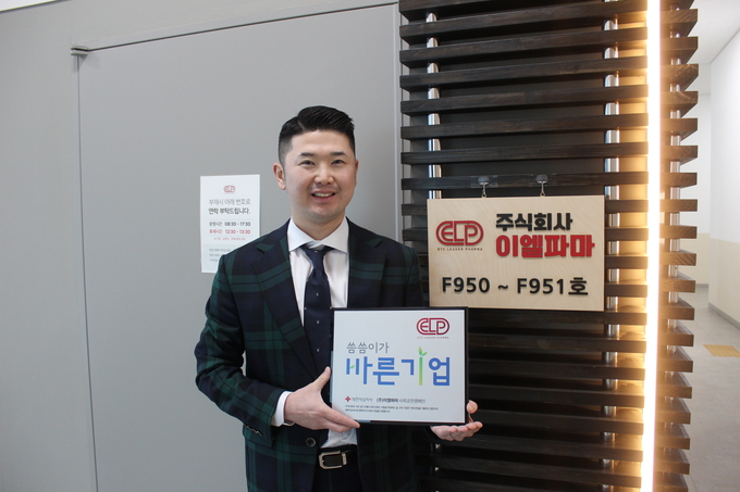 대한적십자사 기업사회공헌 프로그램 '씀씀이가 바른기업' 캠페인에 참여한 서강원 (주)이엘파마 대표 (사진=대한적십자 경기도지사 제공)
