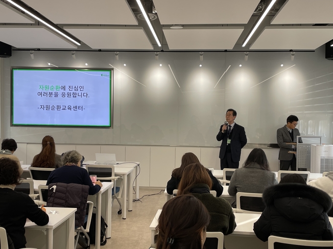 구리시 자원순환 해설사 양성과정 교육. (사진=구리시 제공)