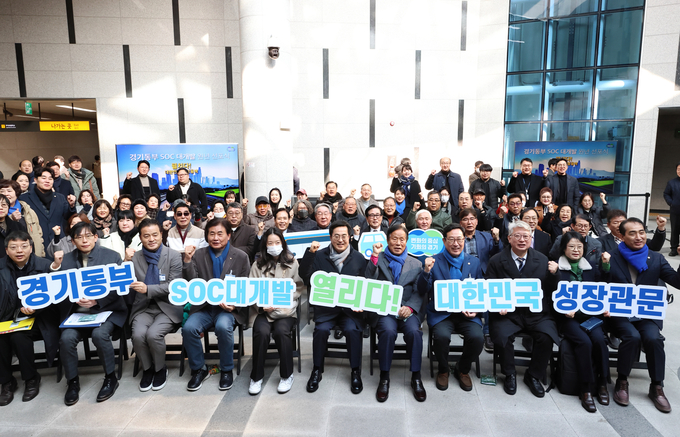 2일 남양주시 진접역에서 열린 ‘경기동부 SOC 대개발 원년’ 선포식에서 김동연 경기도지사 등 참석자들이 기념촬영을 하고 있다. (사진=경기도 제공)