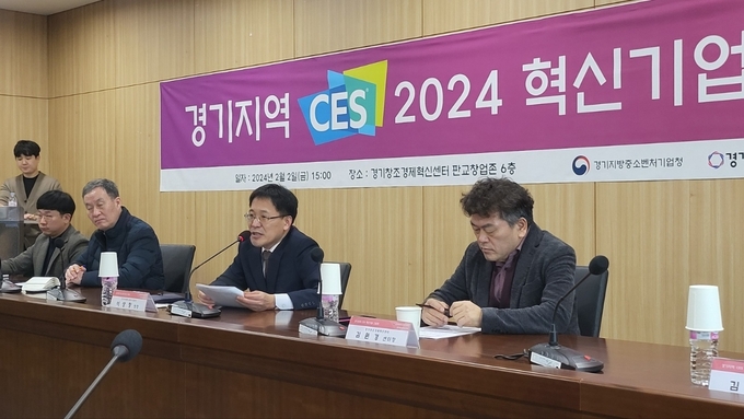 판교 창업존에서 개최된 경기지역 CES 2024 혁신기업 간담회에 참석한 이상창 경기지방중소벤처기업청장이 인삿말을 건네고 있는 모습. (사진=경기지방중소벤처기업청 제공)