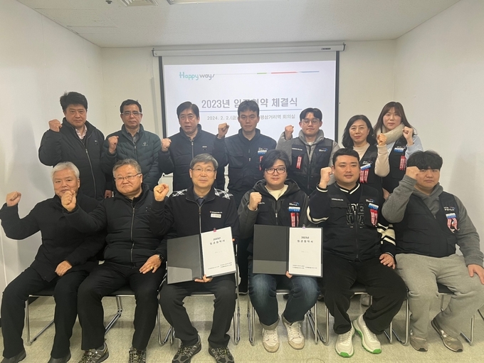 지난 2일 ㈜인천메트로서비스 노사는 ‘2023년 임단협’을 체결했다. ( 사진 = 인천교통공사 제공 )