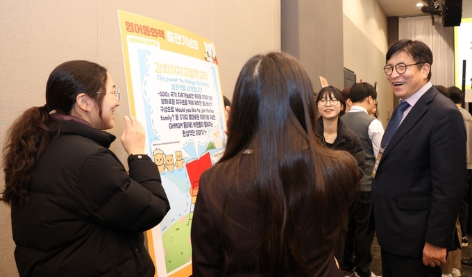 도성훈 인천시교육감이 1일 학생주도 영어창작동화책 출판회에 참석해 학생들과 소통하고 있다. ( 사진 = 인천시교육청 제공 )