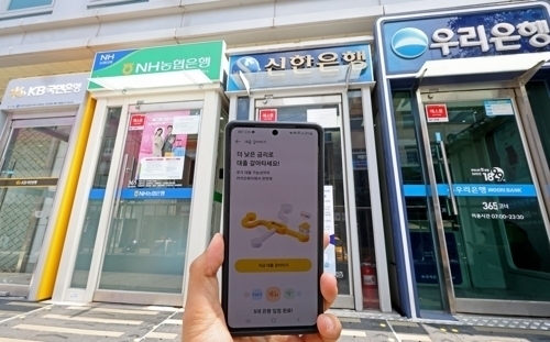 휴대전화 뱅킹앱과 은행 현금자동입출금기(ATM). (사진=연합뉴스 제공)