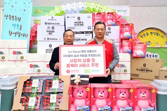 김상현 롯데 유통군 총괄대표 부회장(오른쪽)과 부청하 상록 보육원 원장(왼쪽)이 기념 촬영을 하고 있는 모습. (사진=롯데유통군 제공)