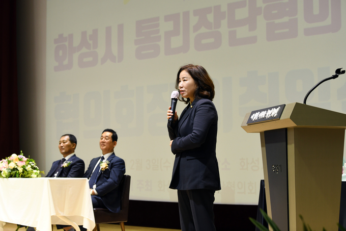 김경희 의장이 축사를 하고 있다. (사진=화성시의회 제공)