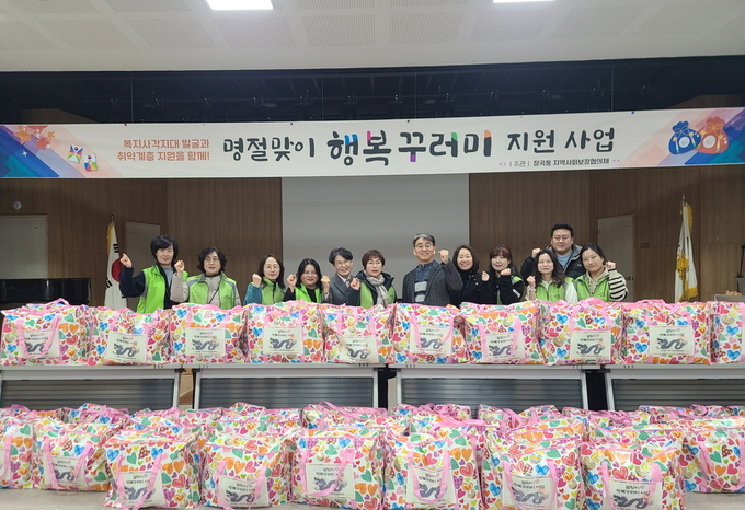 시흥시 장곡동 지역사회보장협의체는 지난 2일 민족 대명절 설을 맞아 관내 저소득 취약계층과 위기가구 등 총 50가구에 설맞이 행복 꾸러미를 전달했다.(사진=시흥시 제공)
