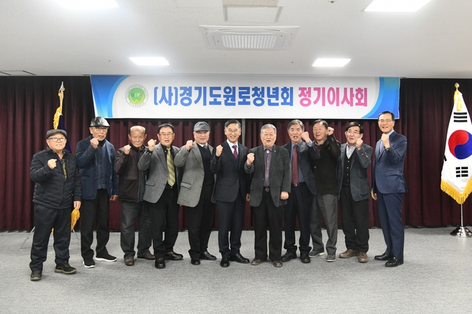 2024 경기도원로청년회 정기이사회. (사진=경기농협 제공)