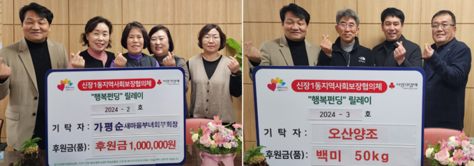 오산시 신장1동 설 명절 맞아 이어지는 온정의 손길(사진=새마을부녀회 가평순 부회장과 오산양조가 온정의 손길을 전했다. (사진=오산시 신장1동 제공)