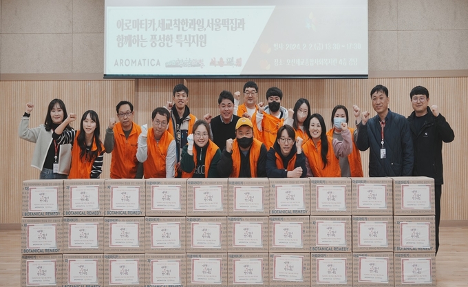 어려운 이웃 없이 모두가 행복한 설 명절을 맞아 오산세교종합사회복지관 특식지원을 했다. (사진=오산시 제공)