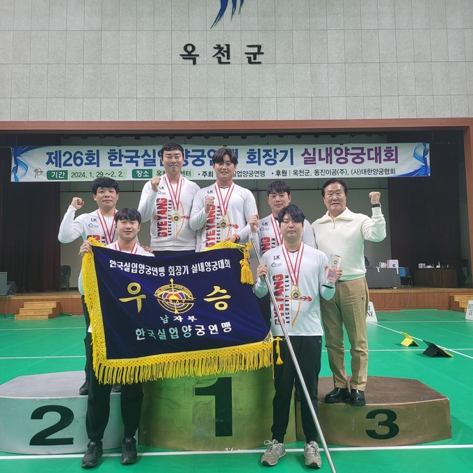 인천 계양구청 양궁선수단은 리커브 부문 단체전에서 우승했다. ( 사진 = 계양구청 제공 )