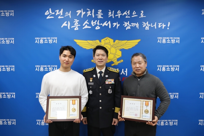 시흥소방서는 5일 서장실에서 각 과장들이 배석한 가운데 화재진압 공로가 큰 부자(父子)에게 표창장을 수여했다고 밝혔다. (사진=시흥소방서 제공)