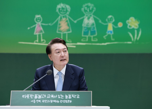 윤석열 대통령이 5일 오전 하남시 신우초등학교에서 열린 '국민과 함께하는 민생토론회 - 아홉 번째, 따뜻한 돌봄과 교육이 있는 늘봄학교'에 참석, 발언하고 있다. (사진=연합뉴스)