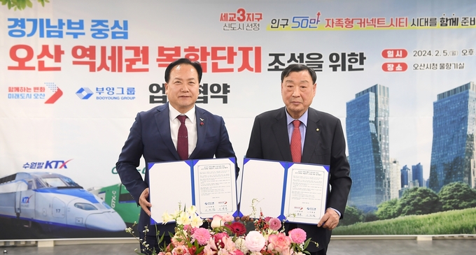 이권재 오산시장과 이희범 부영그룹 회장이 협약을 마치고 기념촬영을 하고 있다. (사진=오산시 제공)