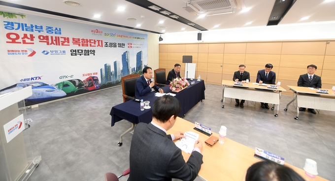 오산시와 부영그룹이 경기남부 중심 오산 역세권 복합단지 조성위한 업무협약식 개최하고 있다.(사진=오산시 제공)