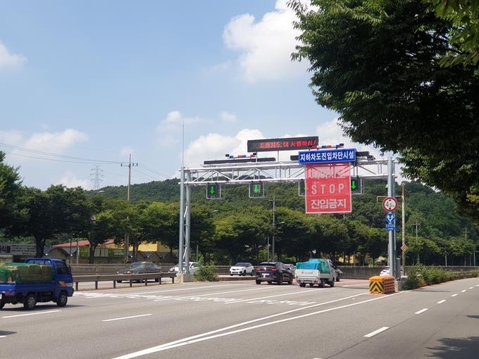인천의 한 지하차도. ( 사진 = 인천시 제공 )