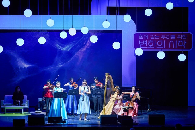  효성 컬처시리즈 여덟 번째 프로그램 ‘오은영의 토크콘서트 ‘동행’’. (사진=효성 제공)