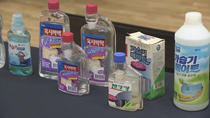 가습기 살균제. (사진=연합뉴스 제공)