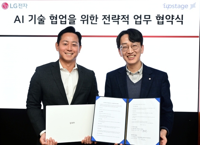 ‘온디바이스 AI 기술 개발 협력’을 위한 업무협약(MOU)식에 참석한 (왼쪽부터) 최홍준 업스테이지 부사장과 공혁준 LG전자 IT CX담당. (사진=LG전자 제공)