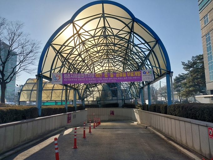 평촌 지하주차장 모습. (사진=안양도시공사 제공)