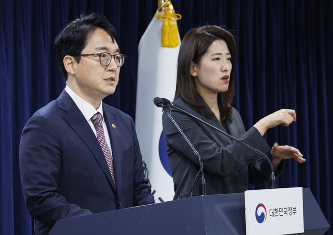  6일 심우정 법무부 장관 대행 차관이 설 특별사면을 발표하고 있다. (사진=연합뉴스 제공)