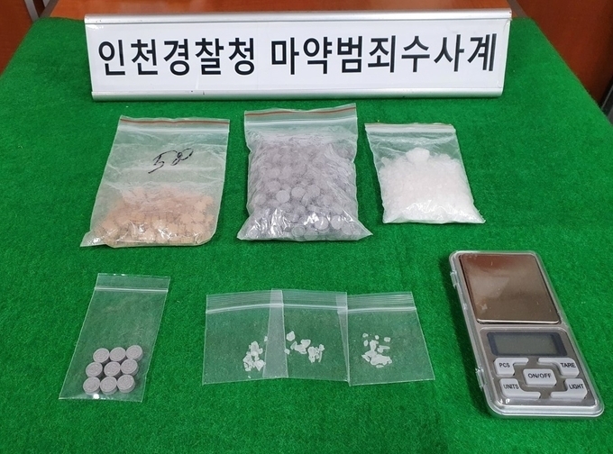 인천경찰청이 압수한 마약류. ( 사진 = 인천경찰청 제공 )