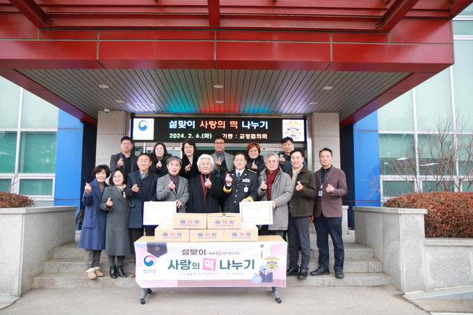 화성직업훈련교도소 교정협의가 수용자들에게 제공할 절편 1800인분과 수용자 자녀 행복미래만들기 기금 등 60만 원을 전달했다. (사진=화성직업훈련교도소제공)