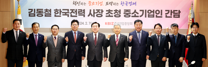 중소기업인 간담회. (사진=중소기업중앙회 제공)