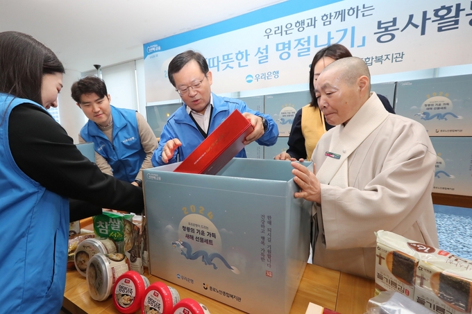 조병규 우리은행장이 임직원들과 함께 설맞이 먹거리 키트를 포장하고 있다. (사진=우리은행 제공)