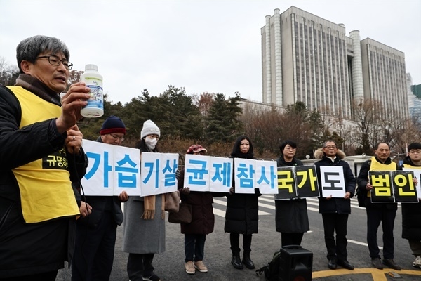 가습기살균제 참사 집회 모습. (사진=연합뉴스)