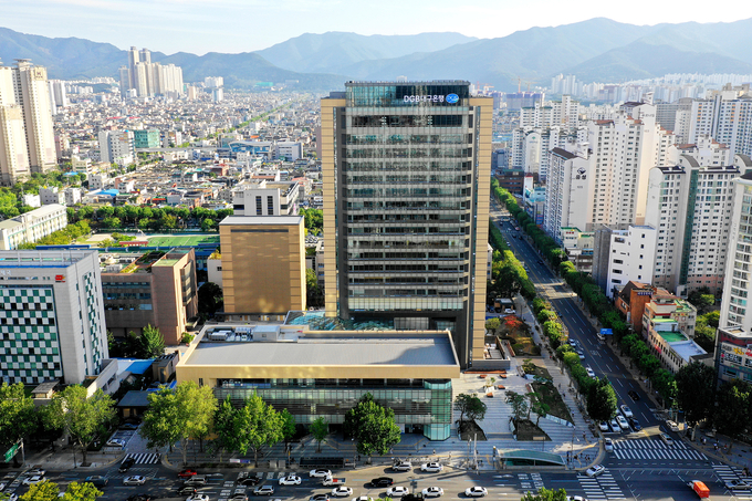 DGB대구은행 본점. (사진=DGB대구은행 제공)