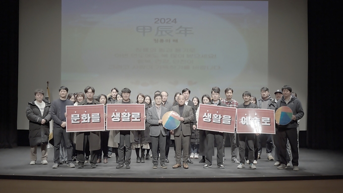 오산문화재단이 2024 비전 선포식을 개최하고 있다. (사진=오산문화재단 제공)