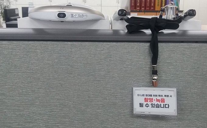 안양시가 직원 보호를 위해 추가 보급한 웨어러블 캠. (사진=안양시 제공)