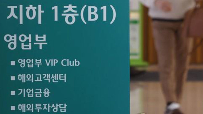 (사진=연합뉴스 제공)